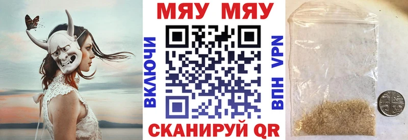 Купить наркотики цена Электросталь АМФЕТАМИН Каннабис Меф мяу мяу блэк спрут маркетплейс ГАШ COCAIN СОЛЬ