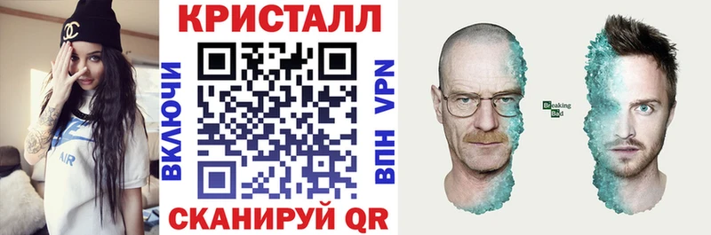 hydra ТОР  Электросталь  АМФ Розовый 