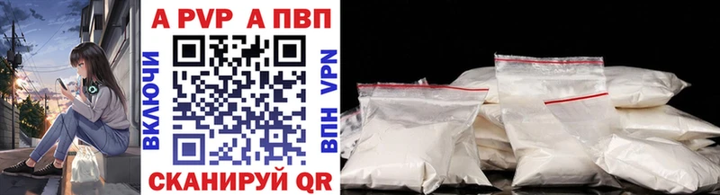 мориарти наркотические препараты  Электросталь  Alfa_PVP Соль 
