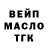 Дистиллят ТГК гашишное масло francisca a
