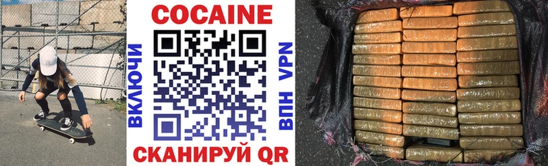 COCAIN Эквадор  Электросталь 