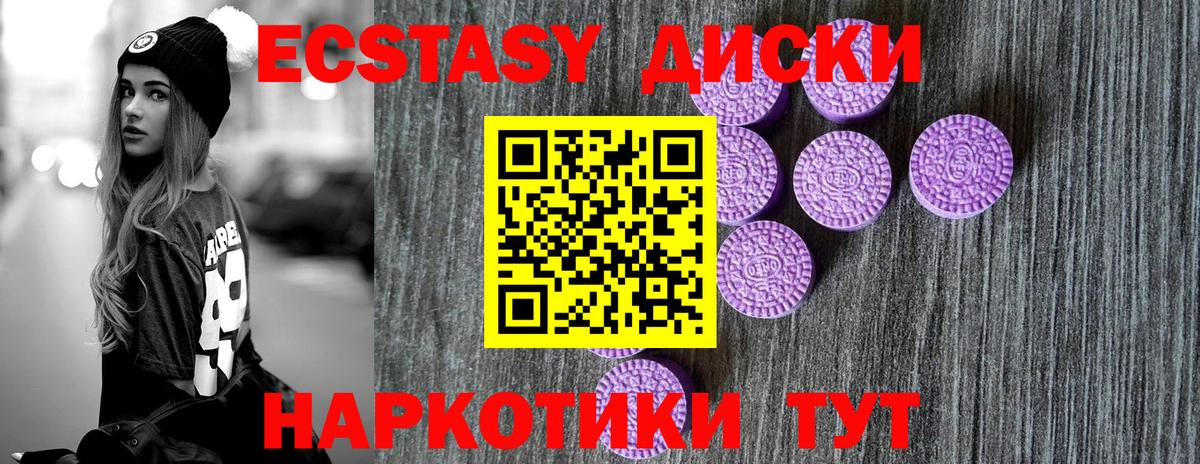 Экстази бентли Электросталь