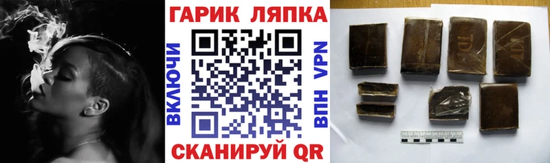 ГАШ гашик  Электросталь 