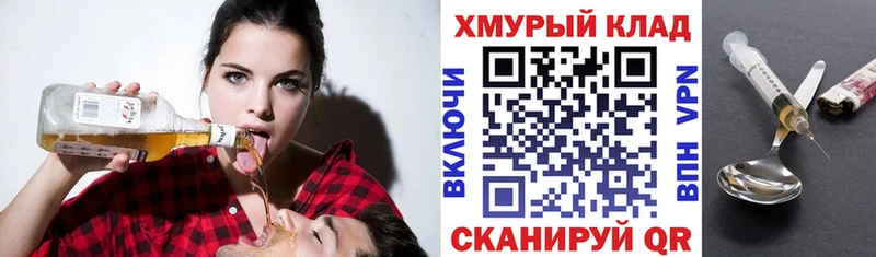 где купить   Электросталь  ГЕРОИН хмурый 
