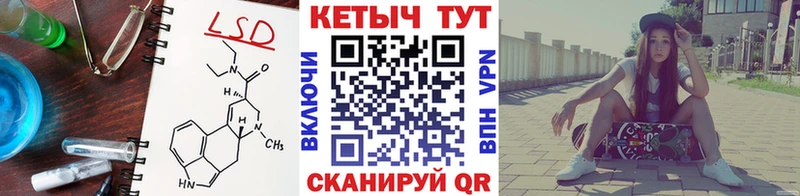 КЕТАМИН VHQ Электросталь