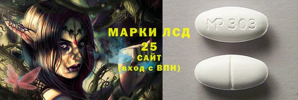 мефедрон Вязьма