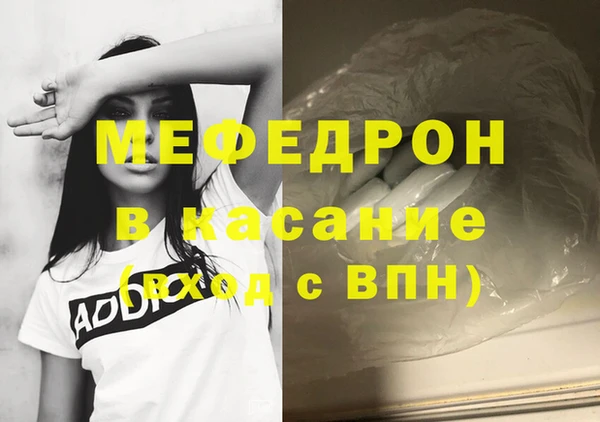 МДМА Володарск