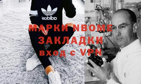 бутират Вяземский