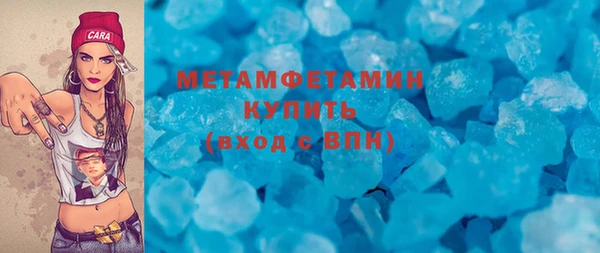 бутират Вяземский