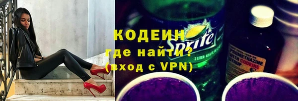 мефедрон Вязьма