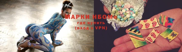 мефедрон Вязьма
