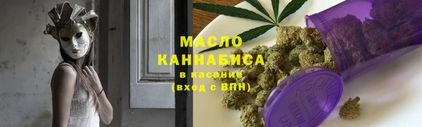 бутират Вяземский