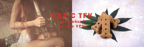 мефедрон Вязьма