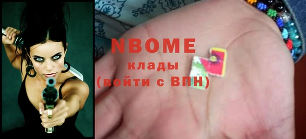 бутират Вяземский