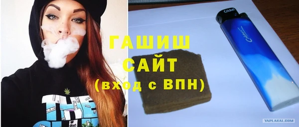 мефедрон VHQ Волоколамск