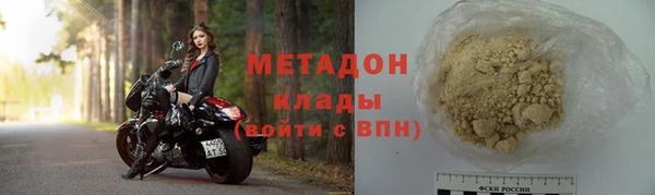 бутират Вяземский