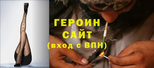героин Вязники