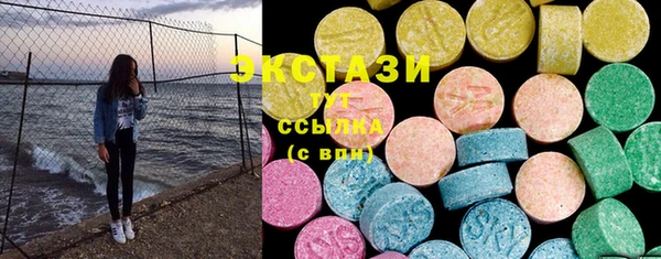 мефедрон Вязьма