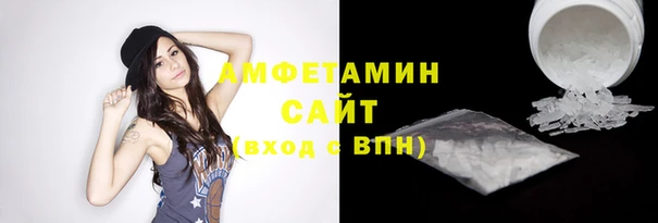 мефедрон Вязьма