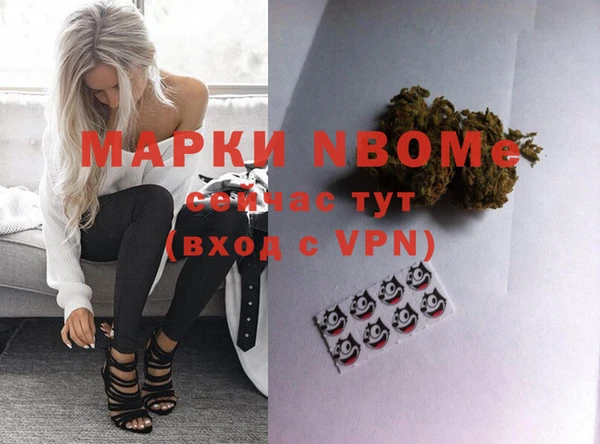 героин Вязники