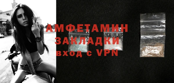 героин Вязники
