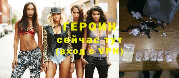 бутират Вяземский