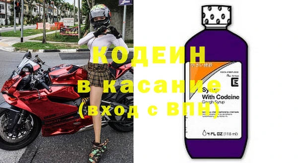 мефедрон Вязьма