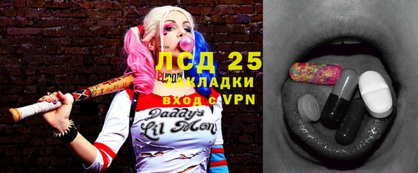 мефедрон Вязьма