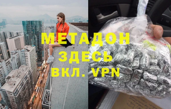 бутират Вяземский