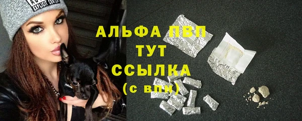 бутират Вяземский