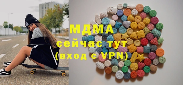 мефедрон Вязьма