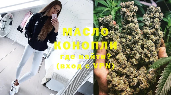мефедрон Вязьма