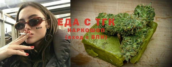мефедрон Вязьма