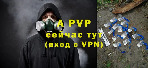 бутират Вяземский