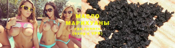 бутират Вяземский