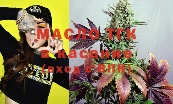 мефедрон Вязьма