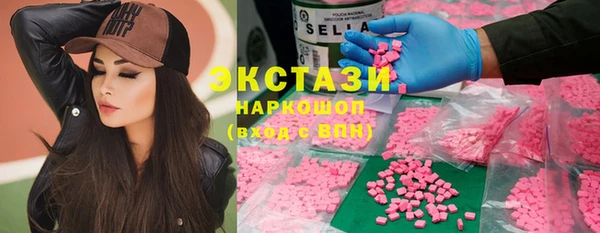 мефедрон Вязьма