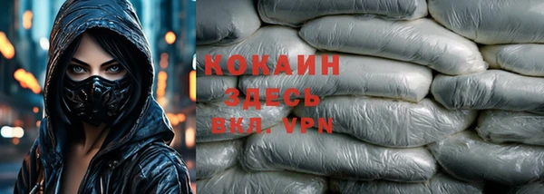 героин Вязники