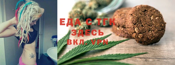 бутират Вяземский