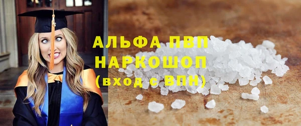 бутират Вяземский