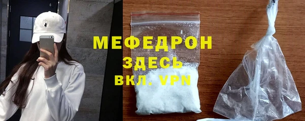 мефедрон Вязьма