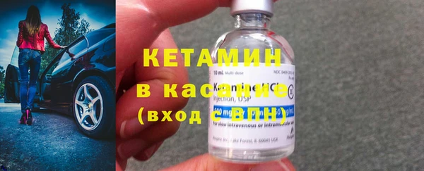 мефедрон Вязьма