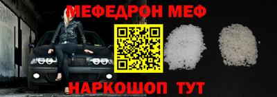 МДМА Канаш