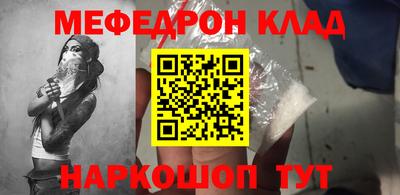 каннабис Кандалакша