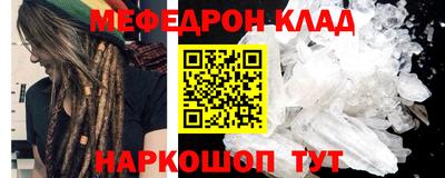 МДМА Канаш