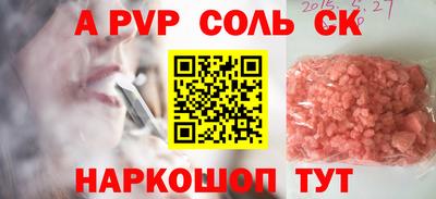 МДМА Канаш