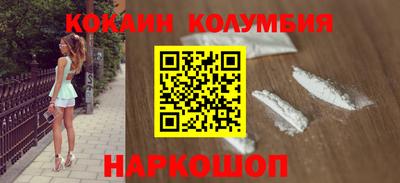 каннабис Кандалакша