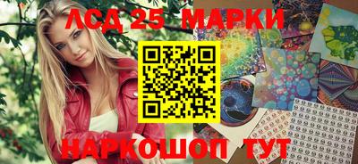 МДМА Канаш