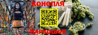 каннабис Кандалакша
