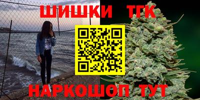 каннабис Кандалакша
